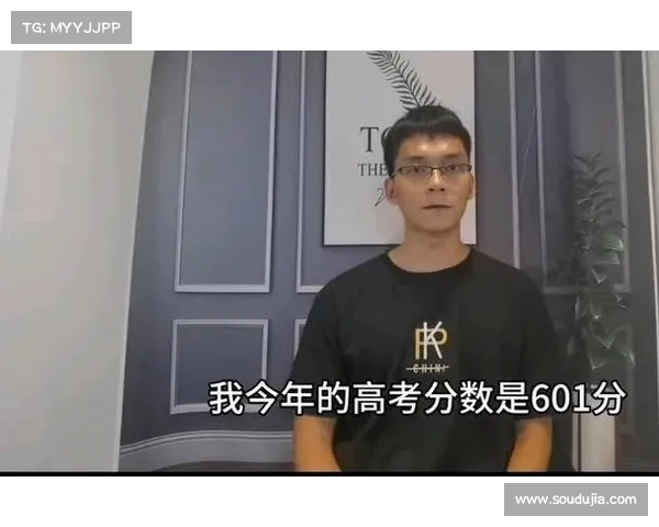 第高考唐尚珺:志愿填报已完成,愿意全力以赴服从调剂,盼早日上岸 第高考唐尚珺:志愿填报已完成,愿意全力以赴服从调剂,盼早日上岸