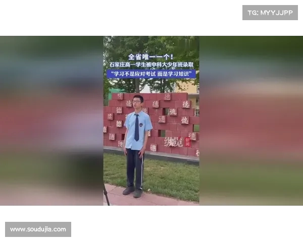 震撼教育界!中科大少年班录取名单出炉,小天才入选 震撼教育界!中科大少年班录取名单出炉,小天才入选
